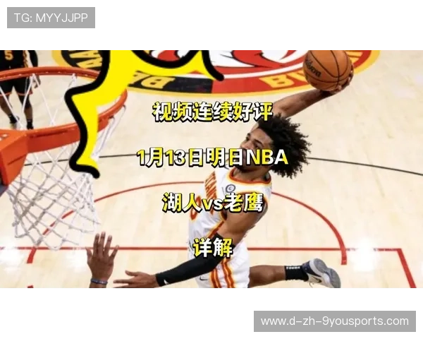 篮球赛事数据分析助力战术决策，篮球赛事分析推荐